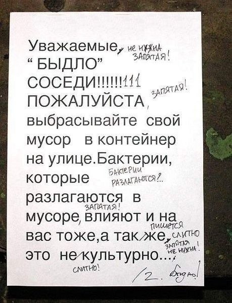 Смешные комментарии из социальных сетей