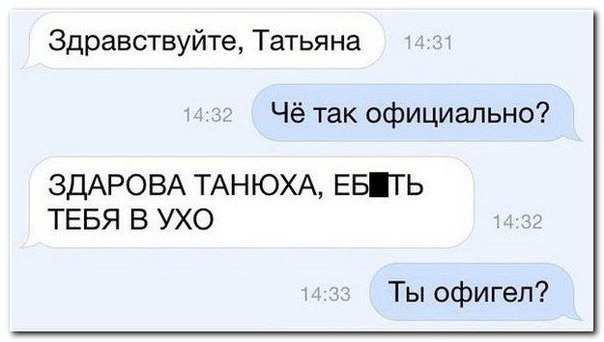 Ужасы и приколы из соцсетей 18+