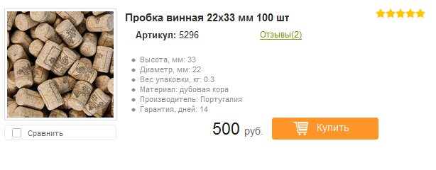 Декорируй сам: фартук из пробок