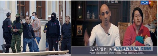 Списки жертв Одесской Хатыни 2 мая