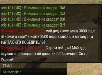 Wargaming 22