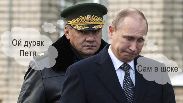 Российские военные на Украине