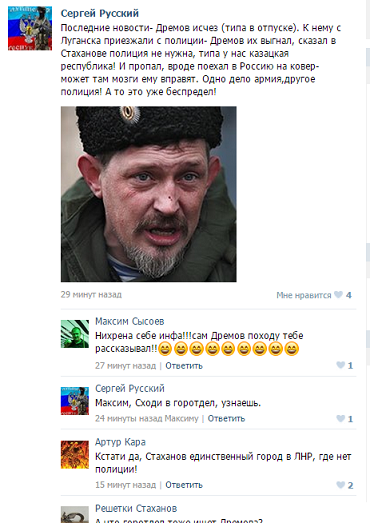 Перемирие кончилось, едва начавшись. Часть 11