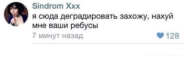 Головоломка (хитрый болт).