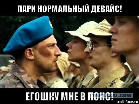Вся правда об электронных сигаретах