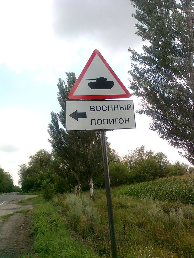 Перемирие кончилось, едва начавшись. Часть 12