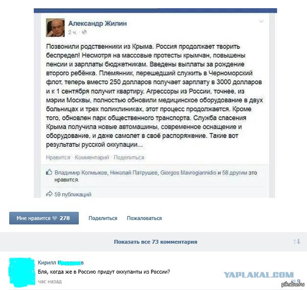 Смешные комментарии из социальных сетей