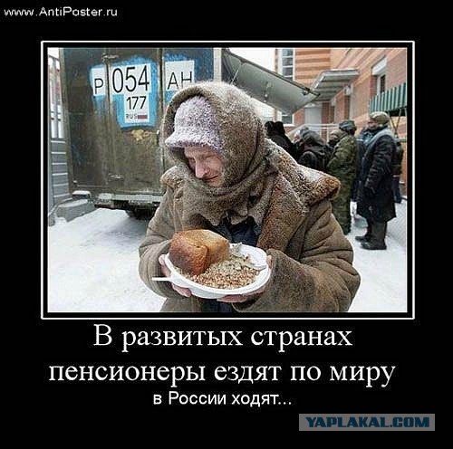 За кого голосовали? Выборы 2012