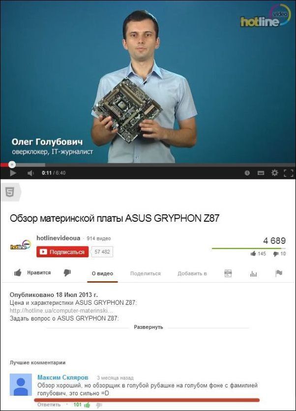 Смешные комментарии из социальных сетей 19.08.15