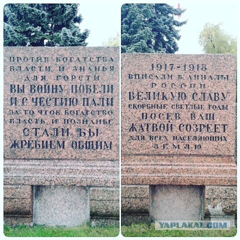 Вы пойдете за белых или за красных?