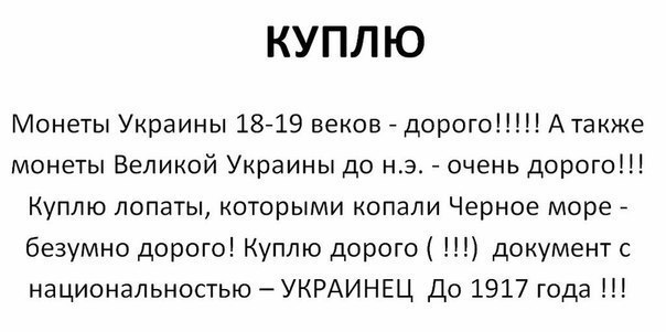 Что ждет украинских граждан в России