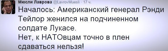 10 политических картинок часть 16