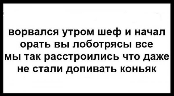 Подборка приколов на пятницу