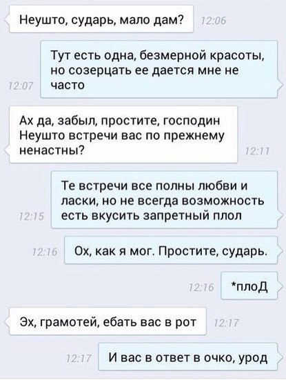 Ужасы и приколы из соцсетей 18+