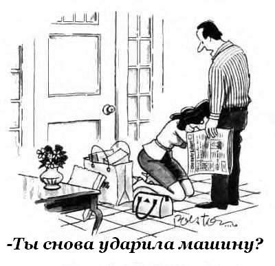 КАРИКАТУРЫ. Прикольные карикатуры