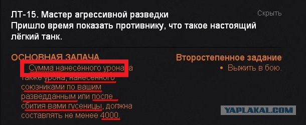 Wargaming 29