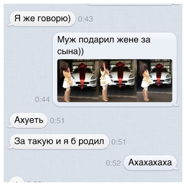 Ужасы и приколы из соцсетей 18+