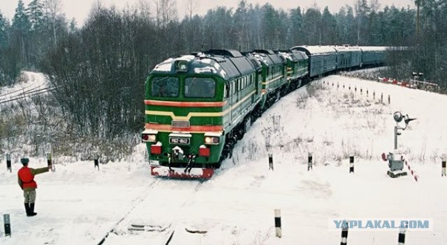 Железнодорожное