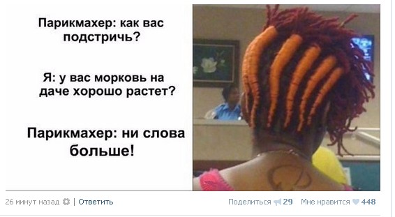 Ужасы и приколы из соцсетей 18+