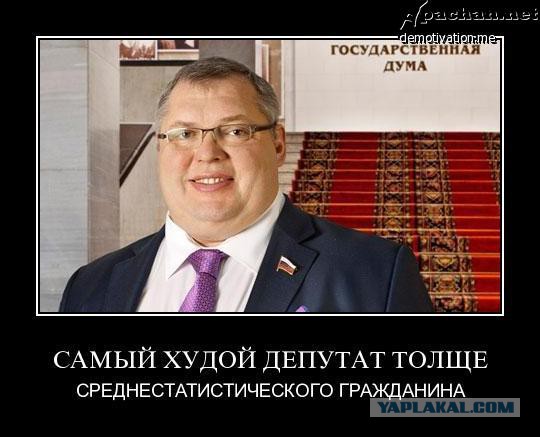 С Новый Годом, чиновники.