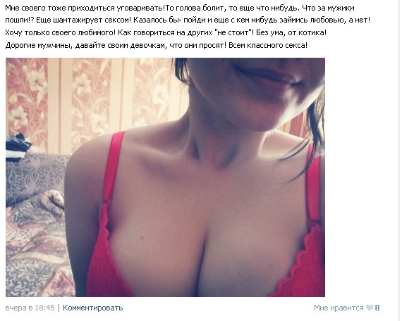 Ужасы и приколы из соцсетей 18+