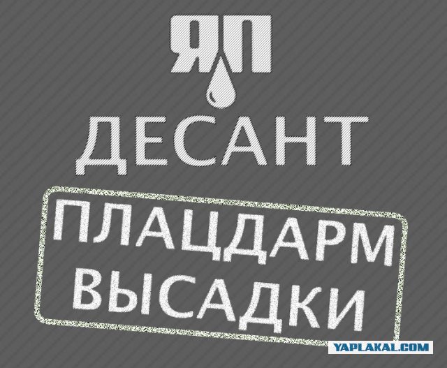 Групповое издевательство над учащимися