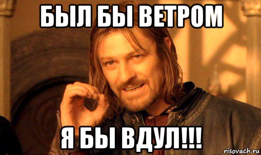 Если в России все плохо, то почему сами без штанов?