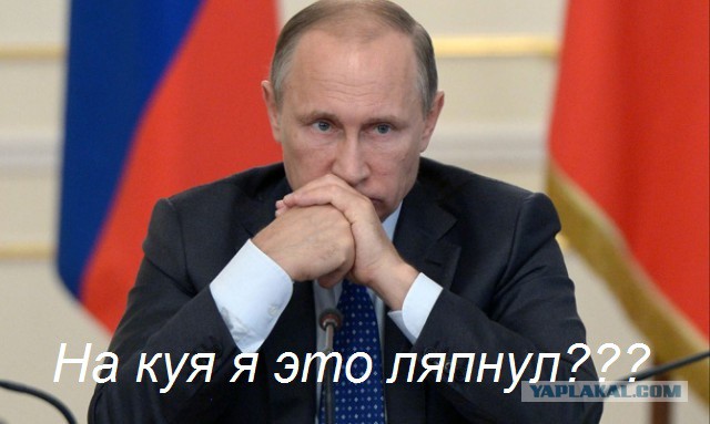 Путин потребовал конфискации имущества коррупционеров