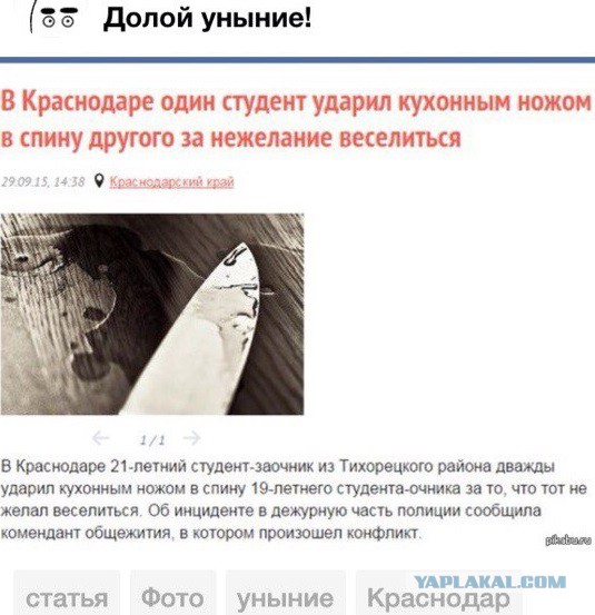 Абсурдный юмор