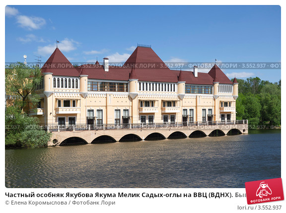 Снос торговых зданий в Москве