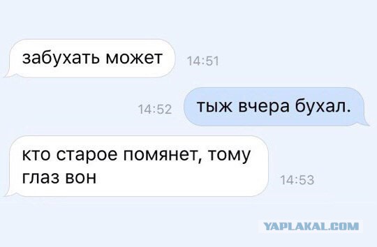 Креатив и кретинизм в объявлениях, рекламах и вывесках