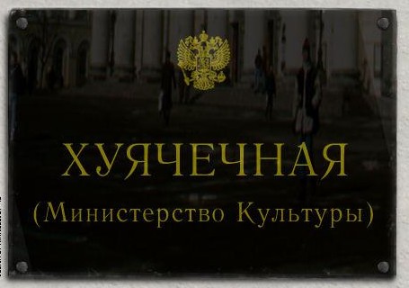 Подслушано, поток людских откровений, продолжение