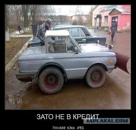 Демотиваторы на пятницу!