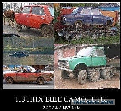 Демотиваторы на пятницу!