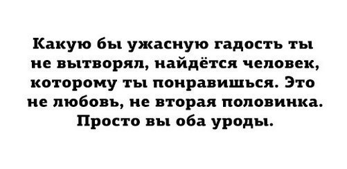 Неприятненько