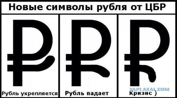 Число недовольных своей зарплатой россиян достигло 75%