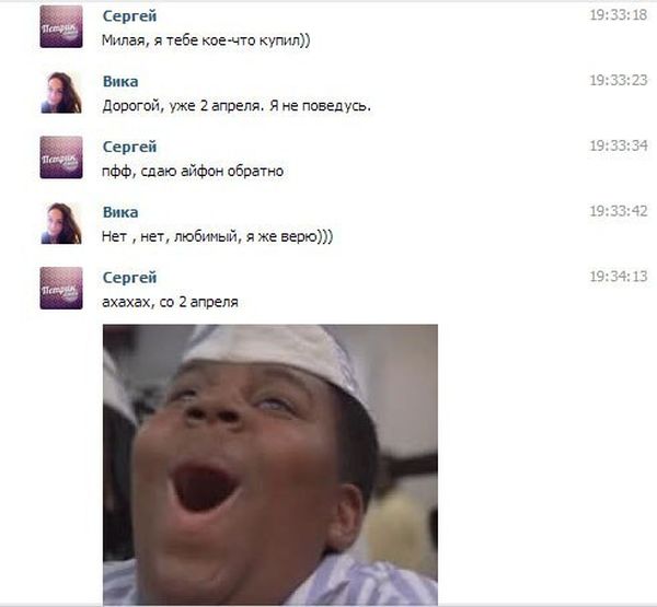 Для Поднятия Настроения