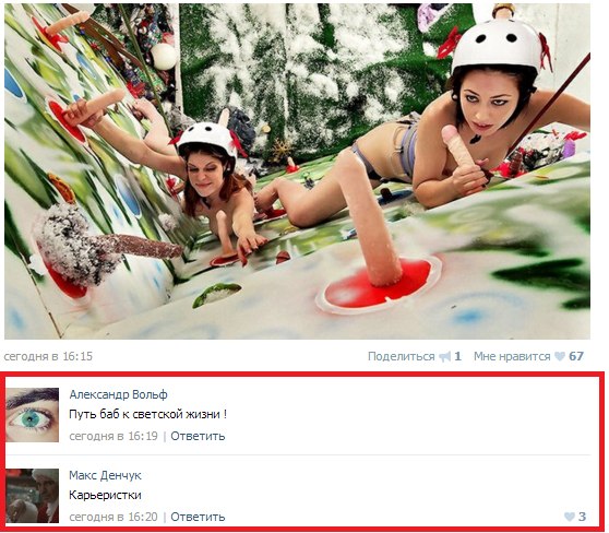 Ужасы и приколы из соцсетей 18+