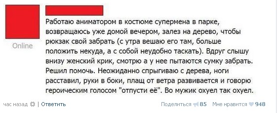 Ужасы и приколы из соцсетей 18+
