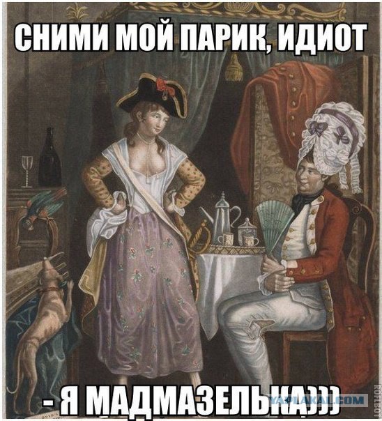 Средневековье