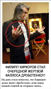 Фотожаба: Желтая пресса