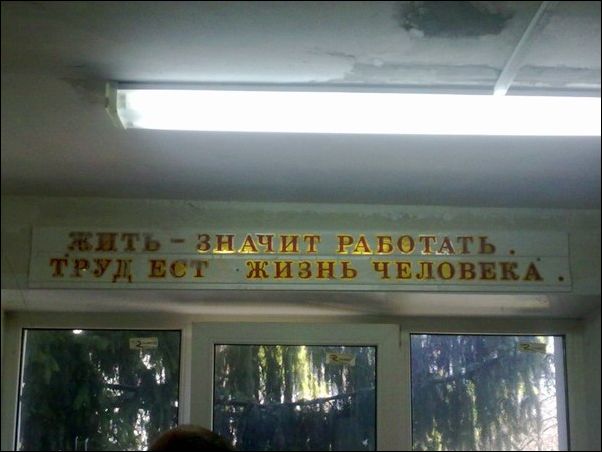 Без буквы