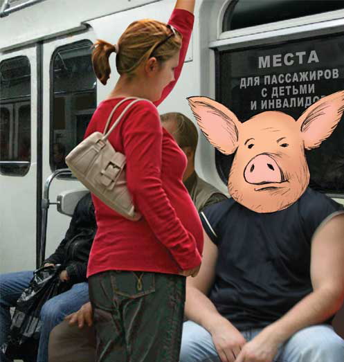 Люди, да что с вами?