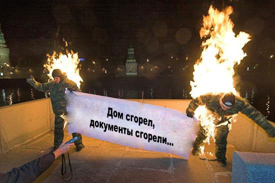 Фотожаба: два живых факела (21 работа)