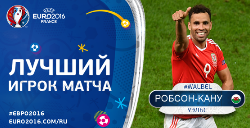 ЧЕ-2016 - финальный раунд. Часть VIII