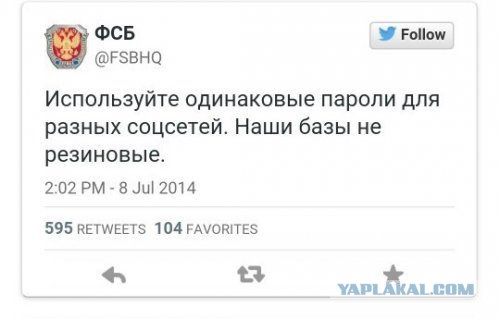 Романтика по Яровой