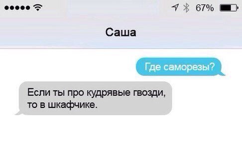 Попросил тёщу купить крестовую отвёртку с магнитным наконечиком