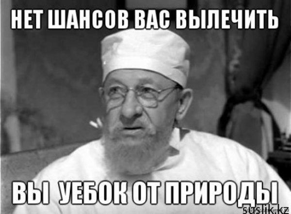 Как найти жену — мужской подход