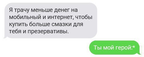 Смешные комментарии 01.08.2016