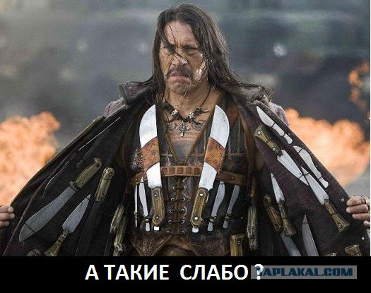 Изготовление Тесака
